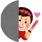 推し子